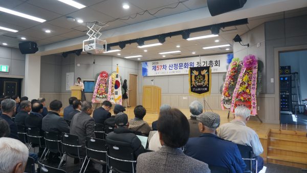 01.-제57차-정기총회.JPG