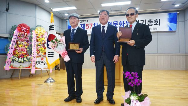 02.-제57차-정기총회-도지사상-수상.jpg