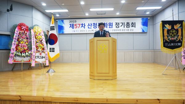 06.-제57차-정기총회.jpg