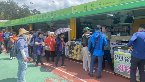 4.-하동엑스포-제1행사장-22.jpg
