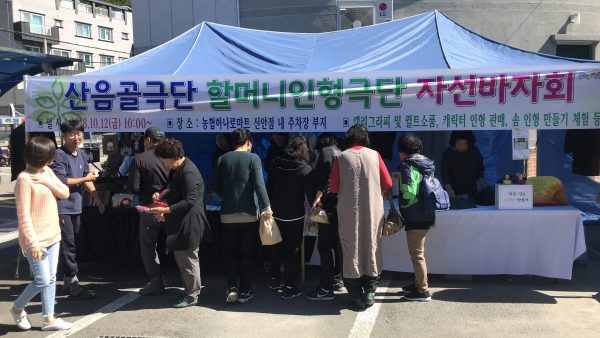 문화원 행사사진 6