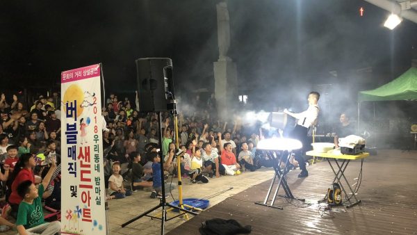 문화원 행사사진 8