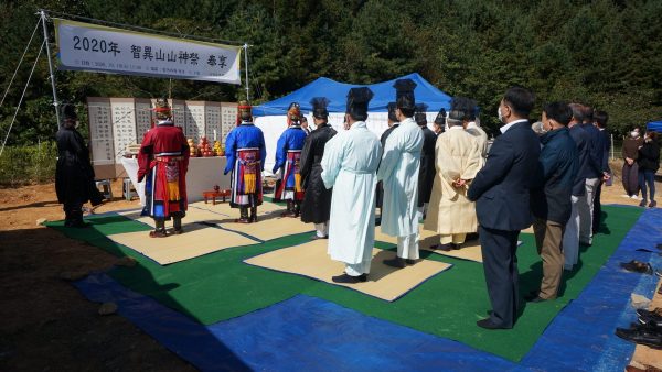2020 지리산산신제