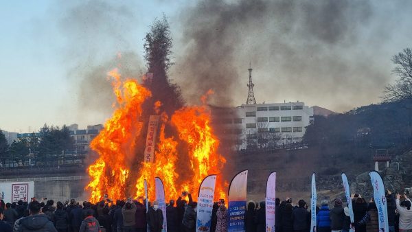 '2023 산청세계전통의약항노화엑스포' 개최 성공 기원 정월대보름 행사