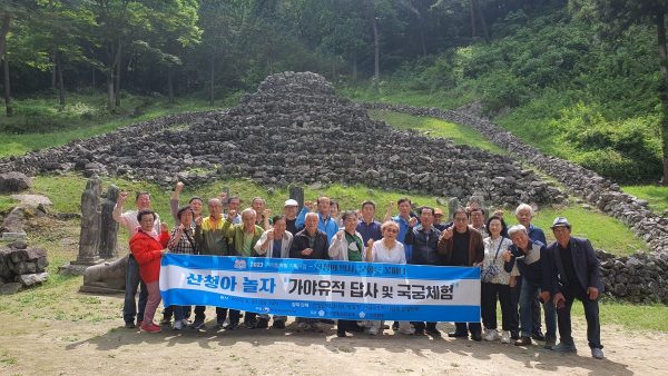 2023 문화가 있는 날-지역협력형 기획사업 5월 프로그램 '산청아 놀자'