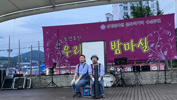 2023 우리동네 밤마실 - 크로키키 브라더스