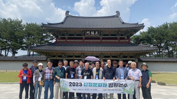 2023 산청문화원 임원연수 - 충남 보령 일대