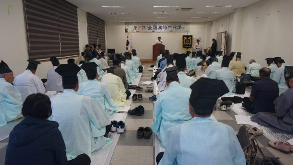 제21회 전국한시백일장
