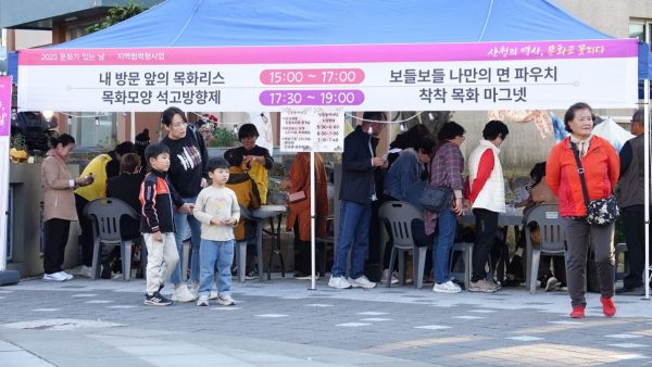 2023 문화가 있는 날-지역협력형 기획사업 10월 프로그램 '목화야 놀자'